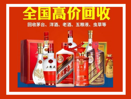 甘肃名包名包烟酒回收