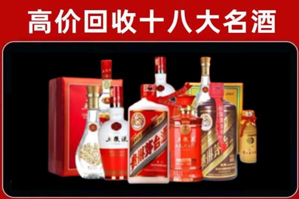 甘肃回收老酒